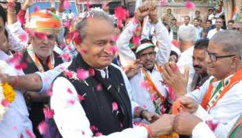 राजस्थान विधानसभा चुनाव में जीत कर अशोक गहलोत फिर बने सरदारपुरा के सरदार राजस्थान विधानसभा चुनाव में जीत कर अशोक गहलोत फिर बने सरदारपुरा के सरदार