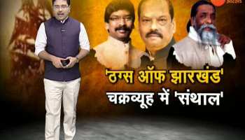 Jharkhand: thugs with tribal voters