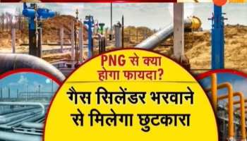 Jharkhand: Gas pipeline for 5 districts