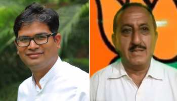 छत्तीसगढ़ चुनाव परिणाम 2018: ओपी चौधरी की जीत पर BJP नेता ने लगाया था दांव, अब मुंडवानी होगी मूंछ छत्तीसगढ़ चुनाव परिणाम 2018: ओपी चौधरी की जीत पर BJP नेता ने लगाया था दांव, अब मुंडवानी होगी मूंछ