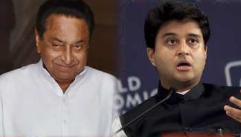 मध्य प्रदेश : सत्ता के नजदीक होने के बाद भी कांग्रेस अभी भी सांसत में, कमलनाथ या सिंधिया कौन होगा मुखिया मध्य प्रदेश : सत्ता के नजदीक होने के बाद भी कांग्रेस अभी भी सांसत में, कमलनाथ या सिंधिया कौन होगा मुखिया