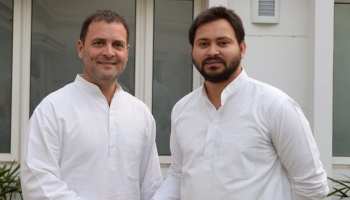 आरजेडी की खरी-खरी- बिहार में कांग्रेस नहीं आरजेडी निभाएगा 'बड़े भाई' की भूमिका' आरजेडी की खरी-खरी- बिहार में कांग्रेस नहीं आरजेडी निभाएगा 'बड़े भाई' की भूमिका'