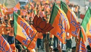 MP चुनाव परिणाम 2018: इन 3 तीन जिलों में इस बार नहीं खुल पाया बीजेपी का खाता MP चुनाव परिणाम 2018: इन 3 तीन जिलों में इस बार नहीं खुल पाया बीजेपी का खाता