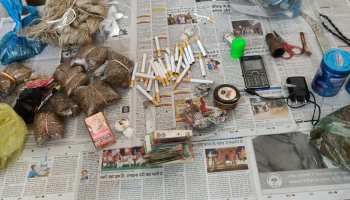 बिहारः सूबे के कई जेलों में प्रशासन ने की छापेमारी, कई जगह से अवैध सामान बरामद बिहारः सूबे के कई जेलों में प्रशासन ने की छापेमारी, कई जगह से अवैध सामान बरामद