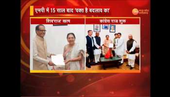 Its time for development in MP after 15 years