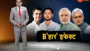 Patna: Chirag Paswan given message to BJP