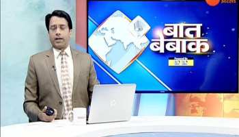 BAAT BEBAK। 13 DECEMBER- Objection on the agenda