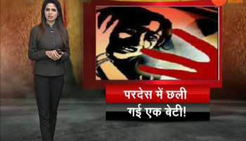 Jamshedpur: Love, sex and cheating