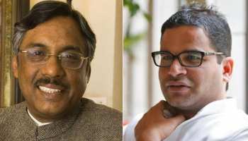 बिहार : प्रशांत किशोर करेंगे बुद्धिजीवियों के साथ बैठक, पवन वर्मा भी होंगे शामिल बिहार : प्रशांत किशोर करेंगे बुद्धिजीवियों के साथ बैठक, पवन वर्मा भी होंगे शामिल