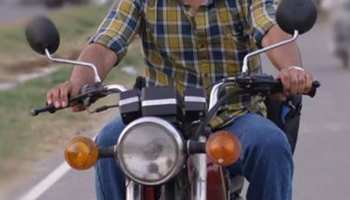 झारखंड : 52 वर्षीय व्यक्ति ने किया अनोखे मोटरसाइकिल का आविष्कार, जानिए इसकी खासियत झारखंड : 52 वर्षीय व्यक्ति ने किया अनोखे मोटरसाइकिल का आविष्कार, जानिए इसकी खासियत