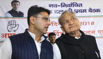 राहुल गांधी की पसंद सचिन पायलट, अशोक गहलोत के पक्ष में सोनिया-प्रियंका: सूत्र राहुल गांधी की पसंद सचिन पायलट, अशोक गहलोत के पक्ष में सोनिया-प्रियंका: सूत्र