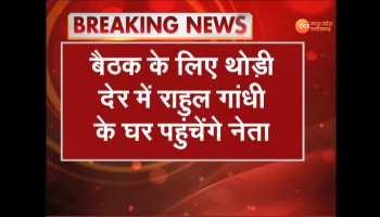 Chhattisgarh CM race : Chhattisgarh congress leaders reached delhi