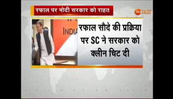 Rafale deal: Rahul Gandhi should apologize to the nation
