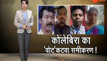 Khabar Jharkhand: important news of Jharkhand (14 December)