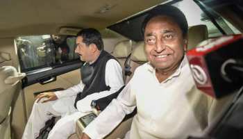 MP : कमलनाथ 17 दिसंबर को भोपाल में लेंगे CM पद की शपथ, राहुल भी होंगे शामिल MP : कमलनाथ 17 दिसंबर को भोपाल में लेंगे CM पद की शपथ, राहुल भी होंगे शामिल