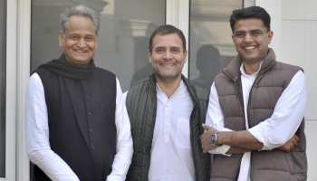 राहुल गांधी ने गहलोत और पायलट के साथ शेयर की तस्वीर, कहा- 'राजस्थान के संयुक्त रंग' राहुल गांधी ने गहलोत और पायलट के साथ शेयर की तस्वीर, कहा- 'राजस्थान के संयुक्त रंग'