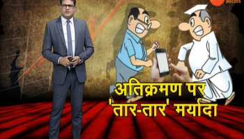 Khabar Jharkhand: important news of Jharkhand (15 December)