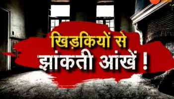 Muzaffarpur: The ghost in the Shelter Home of Brajesh Thakur?