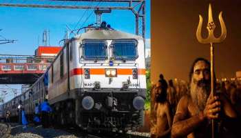 कुंभ मेले में जाने वाले तीर्थयात्रियों को ये खास सुविधाएं देगा रेलवे, आप भी जरूर जानें कुंभ मेले में जाने वाले तीर्थयात्रियों को ये खास सुविधाएं देगा रेलवे, आप भी जरूर जानें