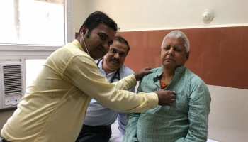 रांची : लालू यादव से मिले महागठबंधन के कई नेता, सेहत को लेकर कही ये बातें रांची : लालू यादव से मिले महागठबंधन के कई नेता, सेहत को लेकर कही ये बातें