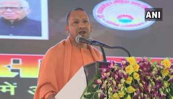 योगी आदित्यनाथ का राहुल गांधी पर निशाना, बोले- एक्सीडेंटल हिंदू भी बताने लगे हैं गोत्र योगी आदित्यनाथ का राहुल गांधी पर निशाना, बोले- एक्सीडेंटल हिंदू भी बताने लगे हैं गोत्र