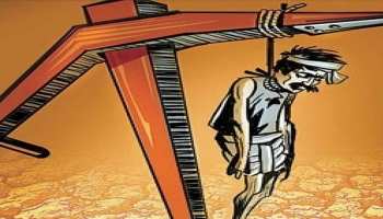UP: समय पर नहीं आया गन्ना भुगतान का पैसा, किसान की हॉर्टअटैक से मौत UP: समय पर नहीं आया गन्ना भुगतान का पैसा, किसान की हॉर्टअटैक से मौत