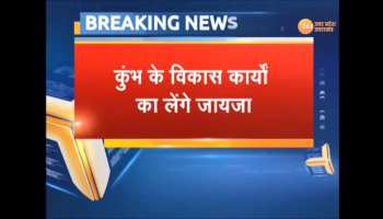 PM Modi in Prayagraj; performs Ganga Pujan at Sangam Ghat