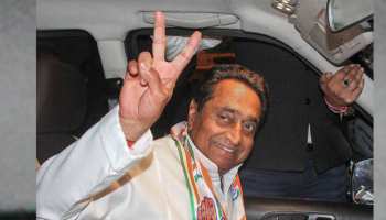 विधानसभा का सदस्य बनने के लिए कमलनाथ इस सीट से लड़ सकते हैं चुनाव विधानसभा का सदस्य बनने के लिए कमलनाथ इस सीट से लड़ सकते हैं चुनाव