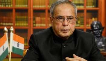 भारतीय संस्थानों का माहौल शोध के लिए उपयुक्त नहीं है: प्रणब मुखर्जी भारतीय संस्थानों का माहौल शोध के लिए उपयुक्त नहीं है: प्रणब मुखर्जी