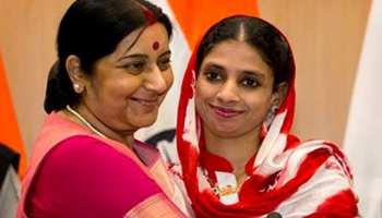 'हिंदुस्तान की बेटी' के लिए 2018 में भी खत्म नहीं हुआ परिवार का इंतजार 'हिंदुस्तान की बेटी' के लिए 2018 में भी खत्म नहीं हुआ परिवार का इंतजार
