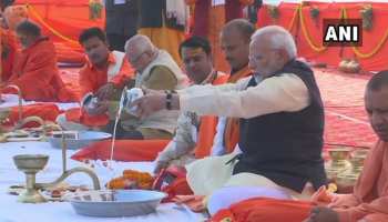 LIVE: पीएम मोदी गंगा आरती के बाद प्रयागराज में रैलीस्थल पर पहुंचे LIVE: पीएम मोदी गंगा आरती के बाद प्रयागराज में रैलीस्थल पर पहुंचे