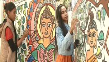 पटना शहर में बिखेरी जा रही है मधुबनी पेंटिंग की छटा पटना शहर में बिखेरी जा रही है मधुबनी पेंटिंग की छटा