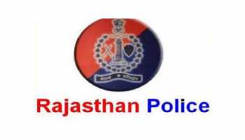 राजस्थान: सियायत में बदलाव के बाद हो सकता है पुलिस महकमे में बड़े पैमाने पर तबादला राजस्थान: सियायत में बदलाव के बाद हो सकता है पुलिस महकमे में बड़े पैमाने पर तबादला