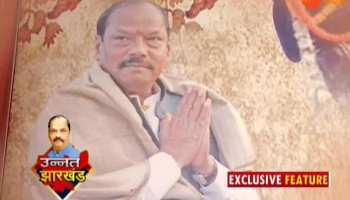 Jharkhand: mukhyamantri jansamwad boon for the poor