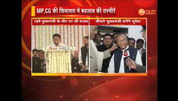 #Chattisgarh : Today Bhupesh Baghel will take oath as CM of Chattisgarh