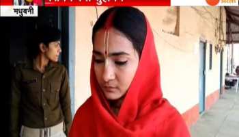 Madhubani: Bairagan made Suhagan for Love