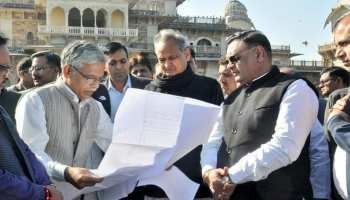 राजस्थानः आज CM पद की शपथ लेंगे अशोक गहलोत, समारोह में होगा कई दिग्गजों का जमावड़ा राजस्थानः आज CM पद की शपथ लेंगे अशोक गहलोत, समारोह में होगा कई दिग्गजों का जमावड़ा