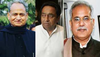राजस्थान, मध्य प्रदेश और छत्तीसगढ़ में नई सरकार का शपथ ग्रहण समारोह आज राजस्थान, मध्य प्रदेश और छत्तीसगढ़ में नई सरकार का शपथ ग्रहण समारोह आज