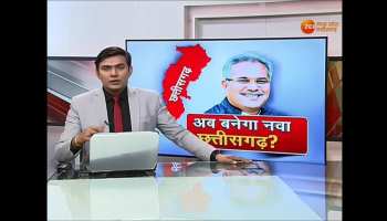 Bhupesh baghel takes oath as chhatisgarh cm