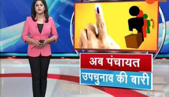 Khabar Jharkhand: important news of Jharkhand (18 December)