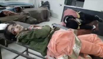 बिहार : राजगीर से लौट रही स्कूली बच्चों से भरी बस पलटी, 4 शिक्षक सहित 40 घायल बिहार : राजगीर से लौट रही स्कूली बच्चों से भरी बस पलटी, 4 शिक्षक सहित 40 घायल