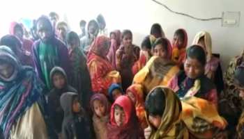 झारखंड : धर्म परिवर्तन का दबाव बनाने पर लोगों ने किया हंगामा, चर्च बनाने का भी किया विरोध झारखंड : धर्म परिवर्तन का दबाव बनाने पर लोगों ने किया हंगामा, चर्च बनाने का भी किया विरोध