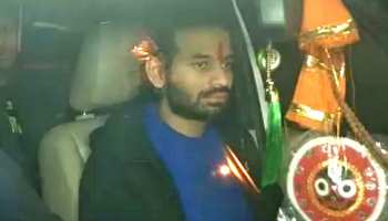 रांची: तेजप्रताप ने की लालू यादव से मुलाकात, नाश्ते में मंगवाया पापा का फेवरिट समोसा-रसगुल्ला रांची: तेजप्रताप ने की लालू यादव से मुलाकात, नाश्ते में मंगवाया पापा का फेवरिट समोसा-रसगुल्ला