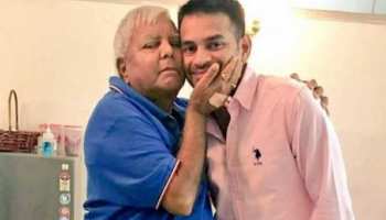 तेज प्रताप ने लालू से मुलाकात की, बोले- पिता ने राजद को आगे ले जाने को कहा तेज प्रताप ने लालू से मुलाकात की, बोले- पिता ने राजद को आगे ले जाने को कहा