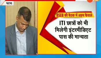 patna: ITI will get equal status of Intermediate