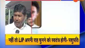 Bihar: LJP gave ultimatum to BJP for seat sharing