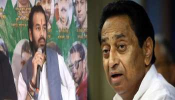 सीएम कमलनाथ के बयान पर RJD नेता तेजप्रताप ने कहा- 'युवा जेट प्लेन है रोक के दिखाएं' सीएम कमलनाथ के बयान पर RJD नेता तेजप्रताप ने कहा- 'युवा जेट प्लेन है रोक के दिखाएं'