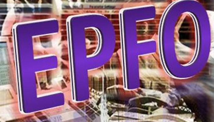 भविष्य निधि (PF) जमा पर 8.75% ब्याज दर अगले सप्ताह से! भविष्य निधि (PF) जमा पर 8.75% ब्याज दर अगले सप्ताह से!