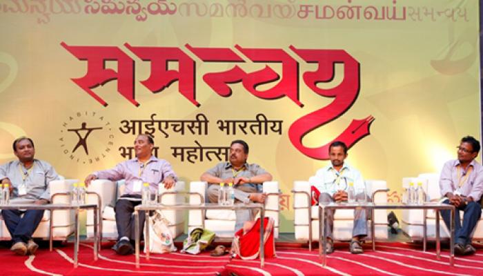 'आदिवासी क्षेत्र की बोलियों-कथाओं को दुनिया के सामने लाने की जरूरत' 'आदिवासी क्षेत्र की बोलियों-कथाओं को दुनिया के सामने लाने की जरूरत'
