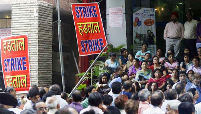 सरकारी बैंक में आज देशव्यापी हड़ताल, निजी बैंकों में कामकाज सरकारी बैंक में आज देशव्यापी हड़ताल, निजी बैंकों में कामकाज